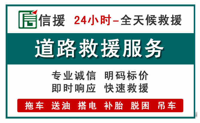 资源汽车送油救援 (1).jpg