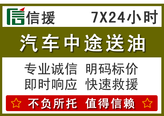 资源送油.png 资源送油.png