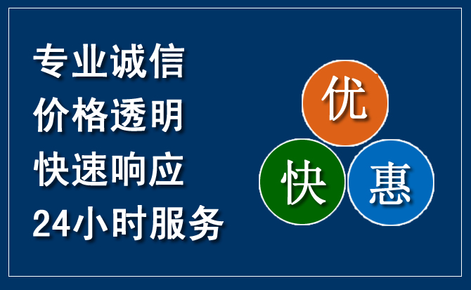 资源汽车救援送柴油